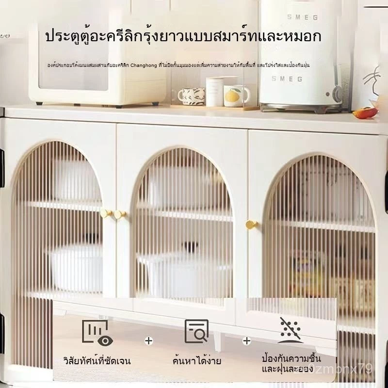 ตู้ข้างสไตล์ครีม ตู้เก็บของมินิมอล รุ่น XN4S thumbnail 9