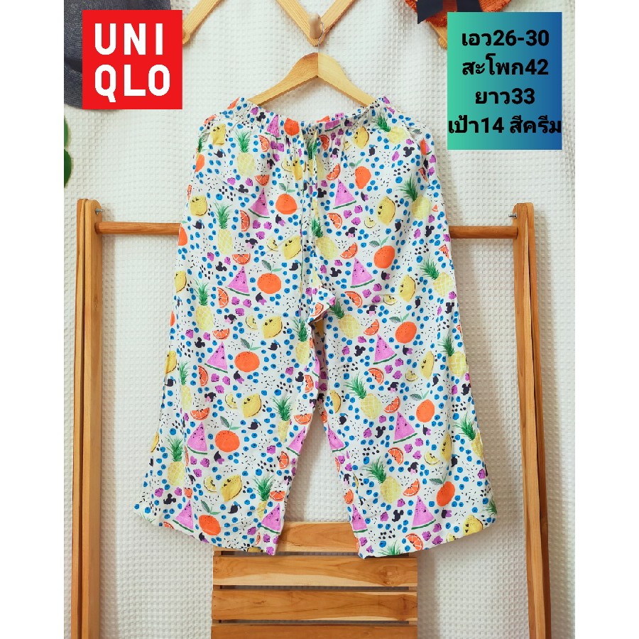 Uniqlo Disney กางเกง RELACO ขา 3/4 ผ้าเรยอน 100% เอวยางยืด ลำลอง ผ้านุ่มสีสวยใส่สบาย มือสองสภาพเหมือ