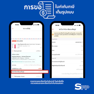 กระดาษถ่ายเอกสาร Smart Copy 80 แกรม smartcopy ขนาด A4 1 ห่อ / บรรจุ 500 แผ่น