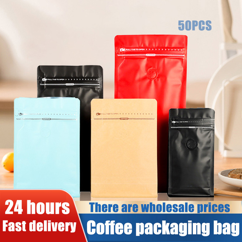 50PCS ถุงใส่เมล็ดกาแฟ Coffee Bag ถุงเปล่า บรรจุ เมล็ดกาแฟ มีวาว์ล มี ขยายด้านข้าง แบบซีล MX025