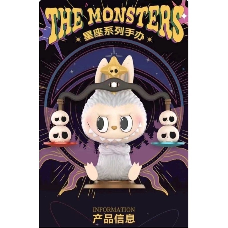 ⭐พร้อมส่ง⭐ POPMART - Labubu - Time Monster Constellation (Zodiac) (Art Toy/Designer Toy/Blind Box)