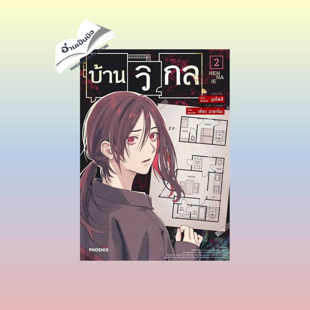 Thumbnail 3