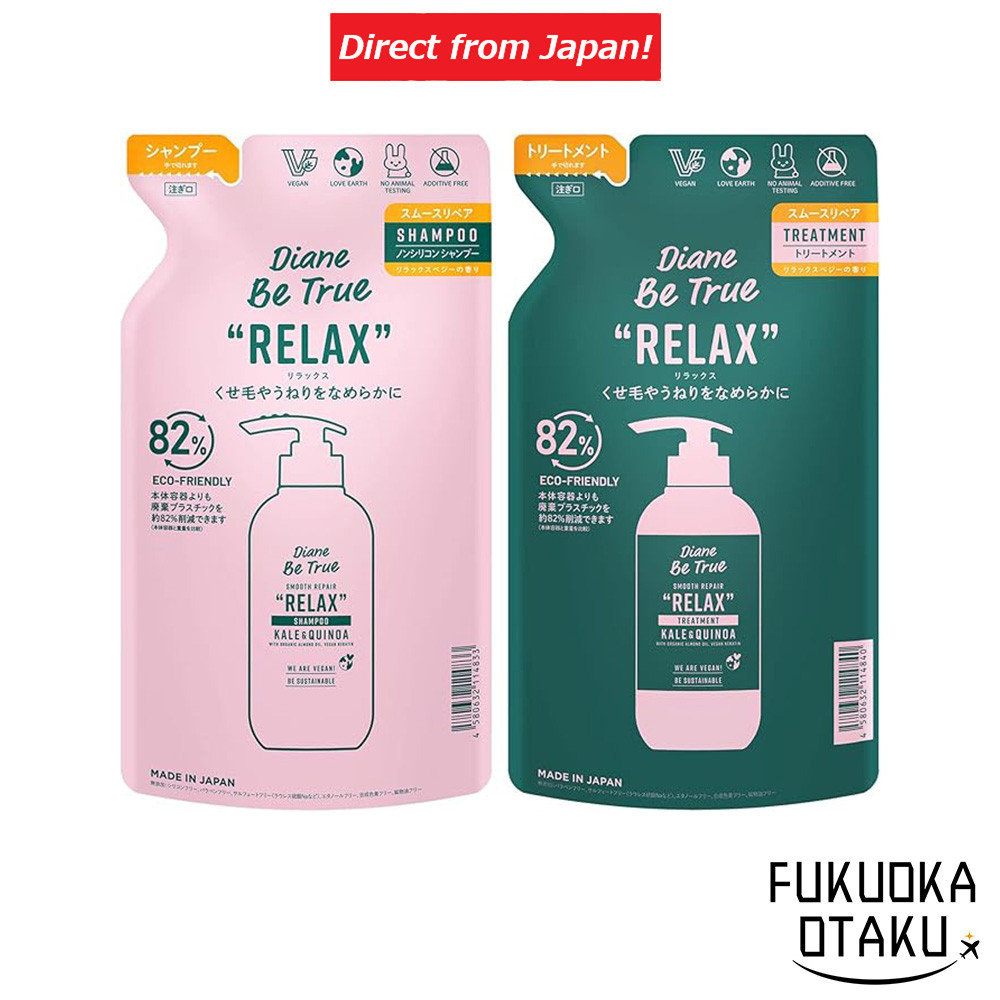 Diane Be True Smooth Repair Refill 320ml Relaxing Veggie Scent Shampoo/Treatment [Direct from Japan]
