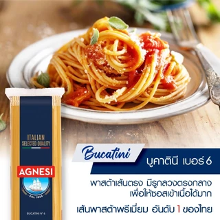 แอคเนซี บูคาตินี เบอร์ 6 500 กรัม │ Agnesi Bucatini No.6 500 g