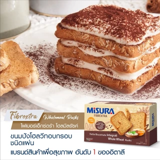 มิซูร่า ไฟเบอร์เอ็กซ์ตร้า โฮลมีลรัซค์ 320 กรัม │ Misura Fibrextra Wholemeal Rusks 320 g