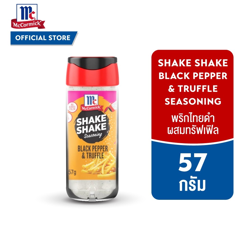 แม็คคอร์มิค ผงปรุงรส ผงเขย่ารสพริกไทยดำและเห็ดทรัฟเฟิล 57g McCormick Shake Shake Black Pepper & Truffle Seasoning