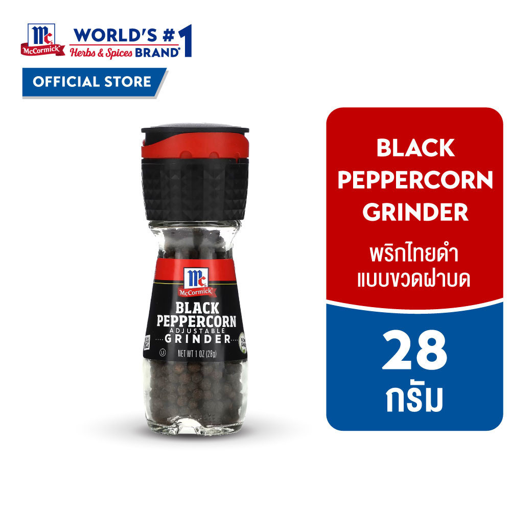 แม็คคอร์มิค พริกไทยดำฝาบด 28 กรัม │McCormick Black Pepper Grinder 28 g