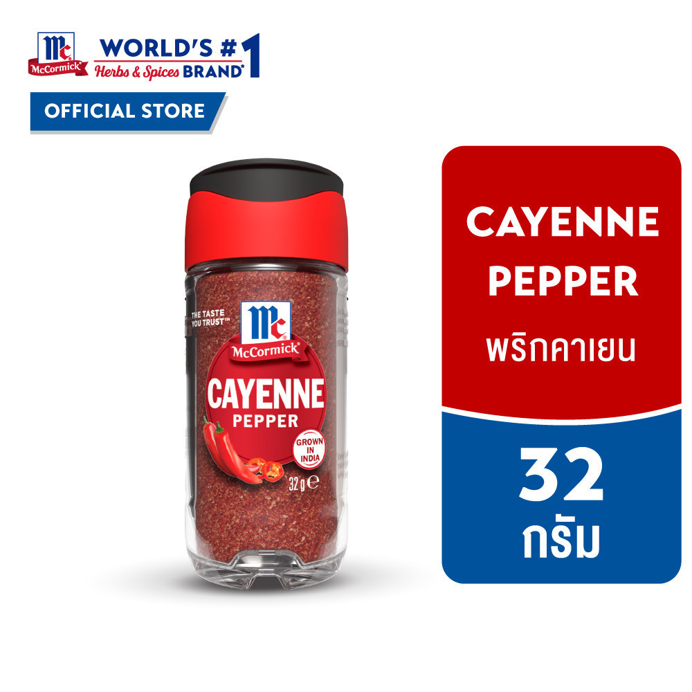 McCormick Cayenne Pepper แม็คคอร์มิค พริกคาเยน 32 กรัม