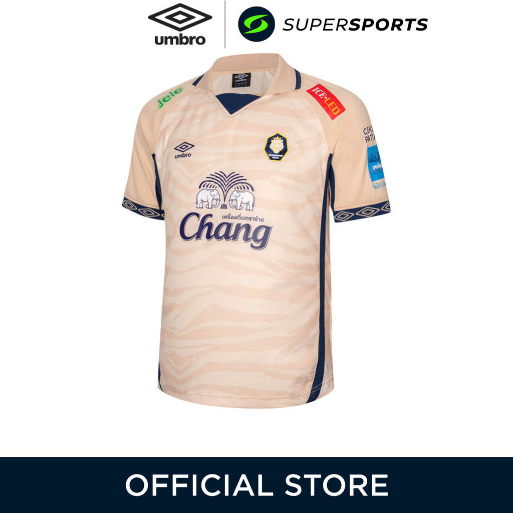 UMBRO เสื้อแข่งผู้ชายทีมนครปฐม ยูไนเต็ด ชุดเยือน ฤดูกาล 2024/25