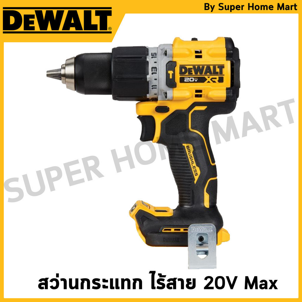 DEWALT สว่านกระแทก ไร้สาย ไร้แปรงถ่าน 20V Max เครื่องเปล่า รุ่น DCD805N-B1