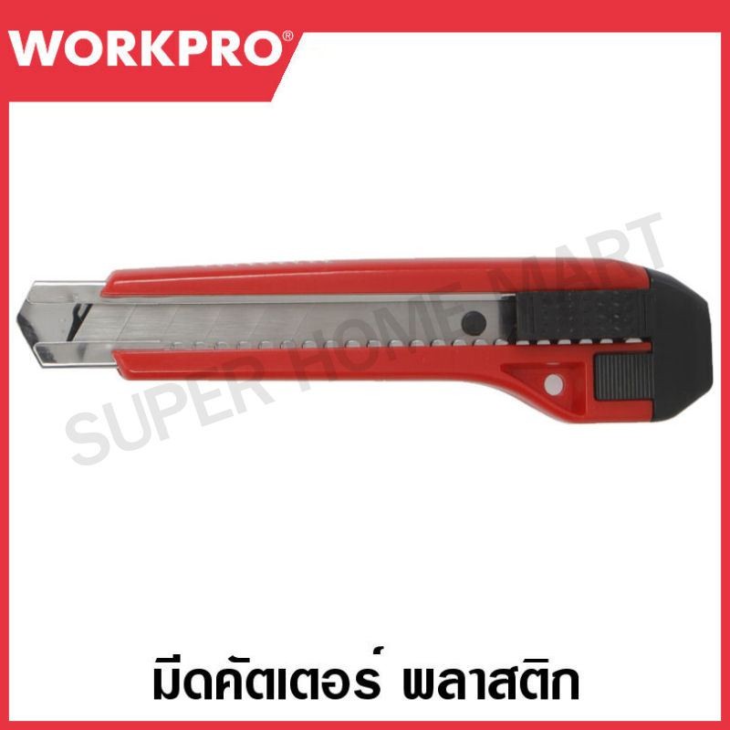 WORKPRO มีดคัตเตอร์ด้ามพลาสติก 18 มม. รุ่น WP212007