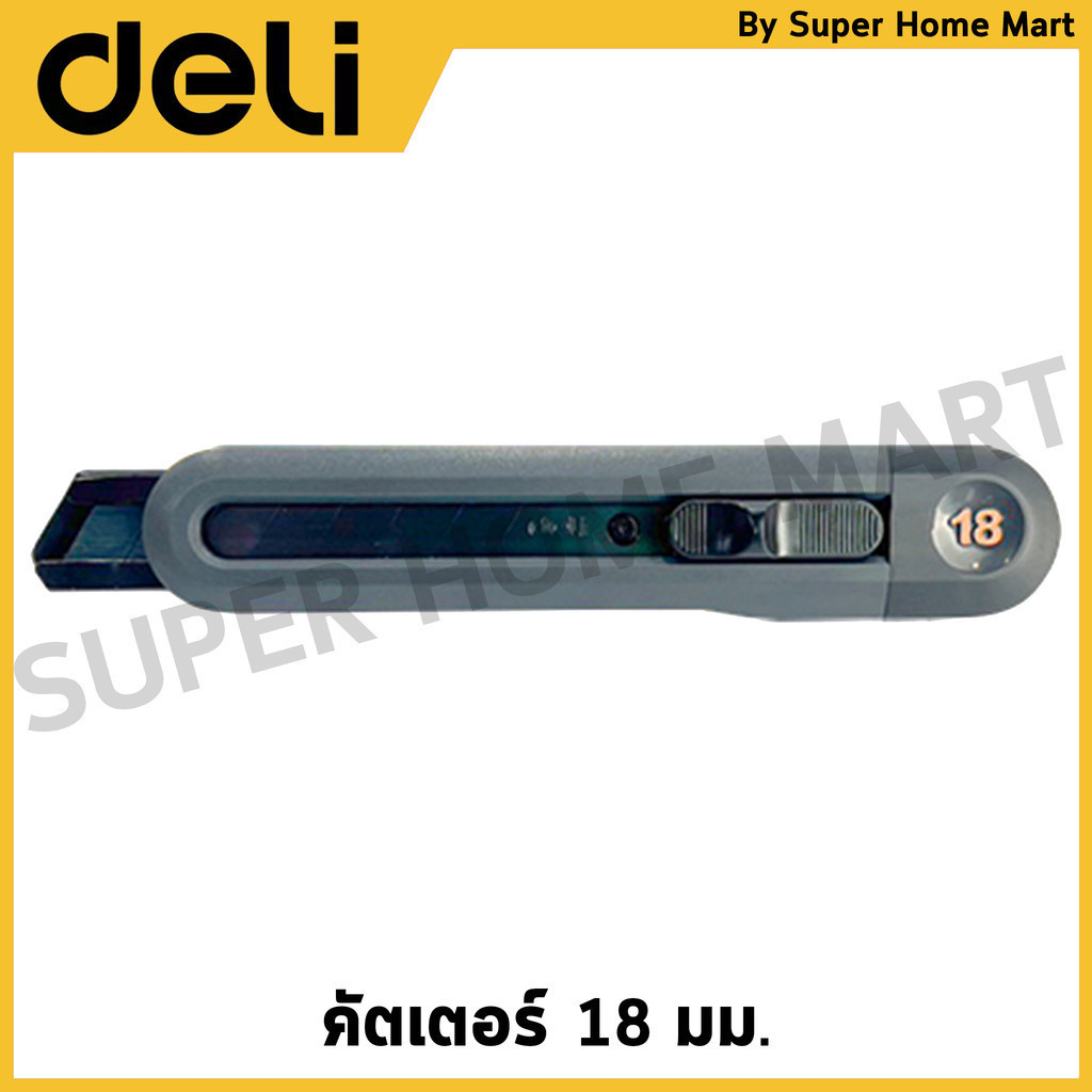 DELI คัตเตอร์ ขนาด 18 มม. รุ่น HT4018 / HT4018C / HT4018L