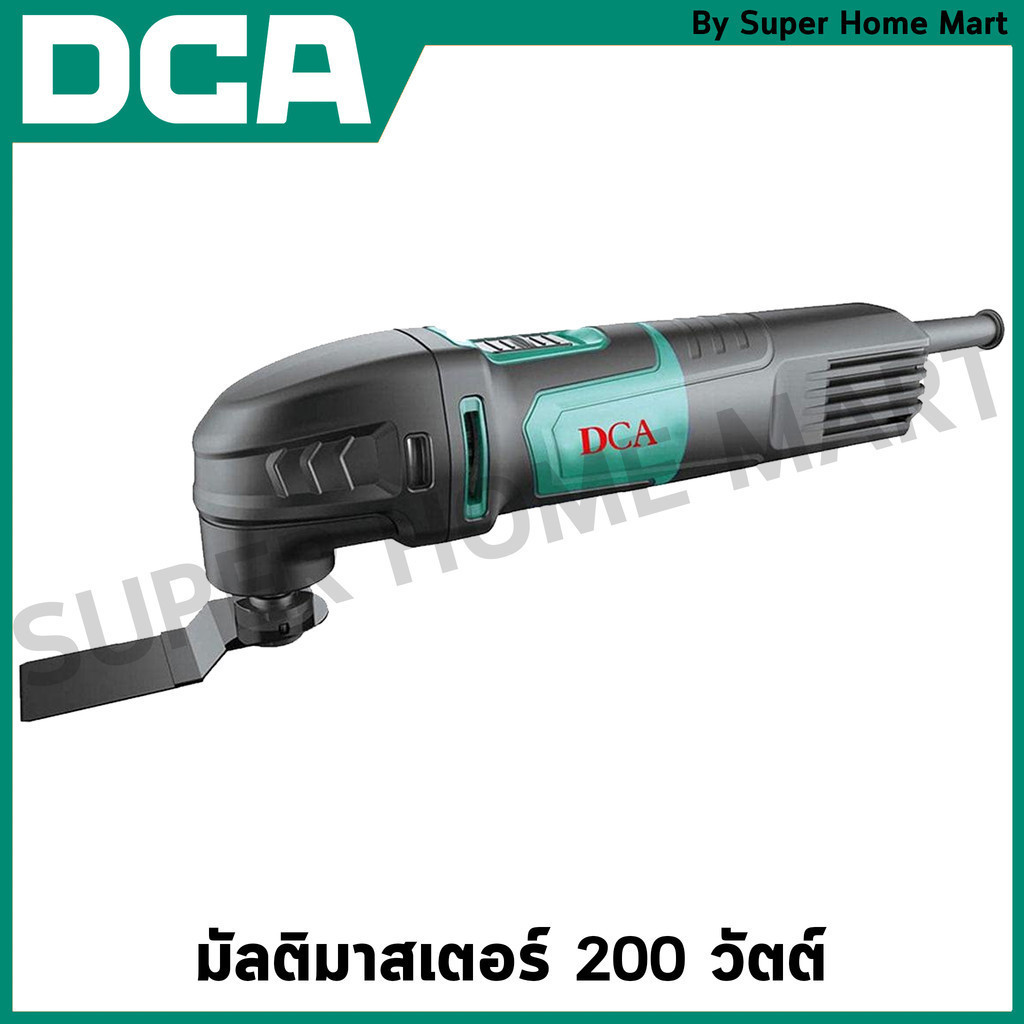 DCA มัลติมาสเตอร์ 200 วัตต์ รุ่น AMD320