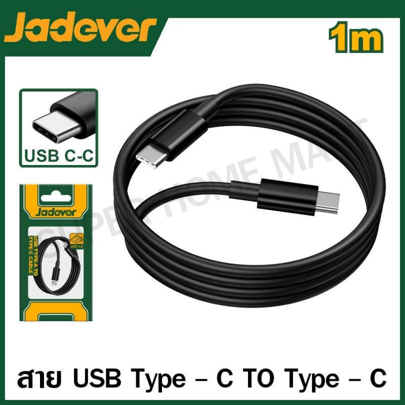 JADEVER สายชาร์จ USB-C to USB-4 ( Max 3A.) รุ่น JDUB1502