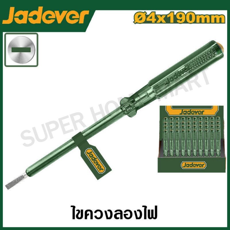 JADEVER ไขควงลองไฟ ขนาด 7 นิ้ว (4 x 190 มม.) รุ่น JDTP1904 ( Test pencil )