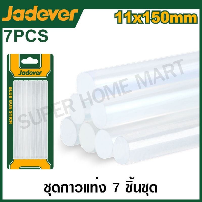 JADEVER กาวแท่ง ขนาด 11 x 150 มม. 7 ชิ้น รุ่น JDGJ5515 ( Glue gun stick )