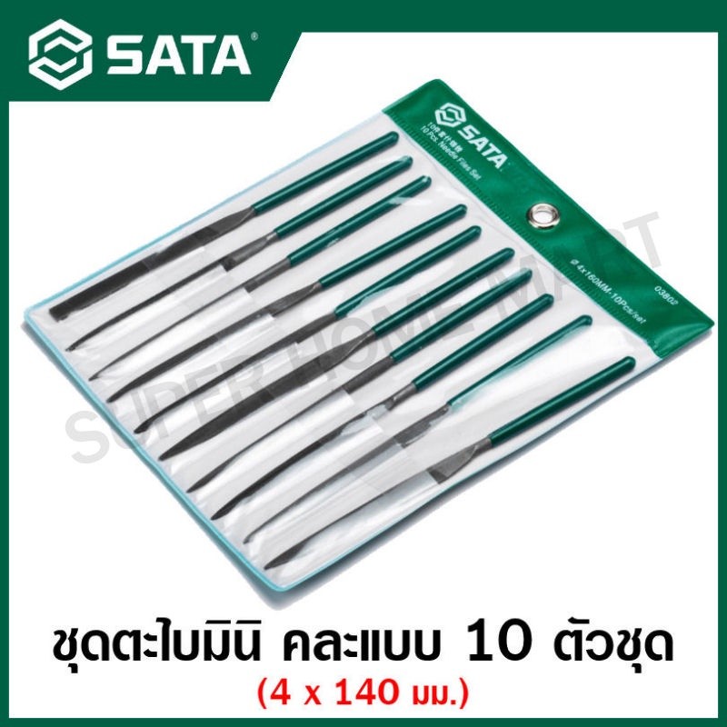 SATA ชุดตะไบมินิ คละแบบ 10 ตัวชุด ขนาด 4x160 มม. รุ่น 03802 ( Neddle File Set )