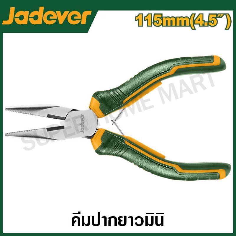 JADEVER คีมปากยาว มินิ ขนาด 4.5 นิ้ว รุ่น JDPL0954