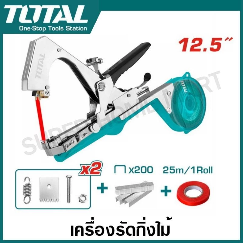 Total เครื่องรัดกิ่งไม้ ขนาด 12.5 นิ้ว รุ่น THTPTM1251 ( Plant Tying Machine )