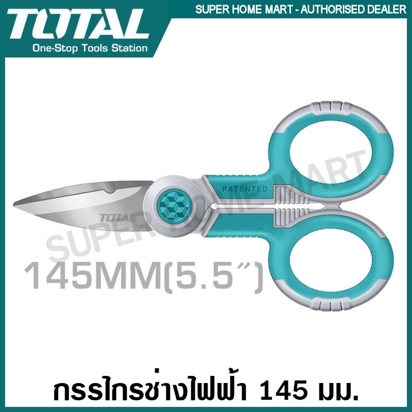 Total กรรไกรช่างไฟฟ้า ขนาด 145 มม. (5.1/2 นิ้ว) รุ่น THT1155871 ( Electrician's Scissors ) กรรไกร กรรไกรช่าง