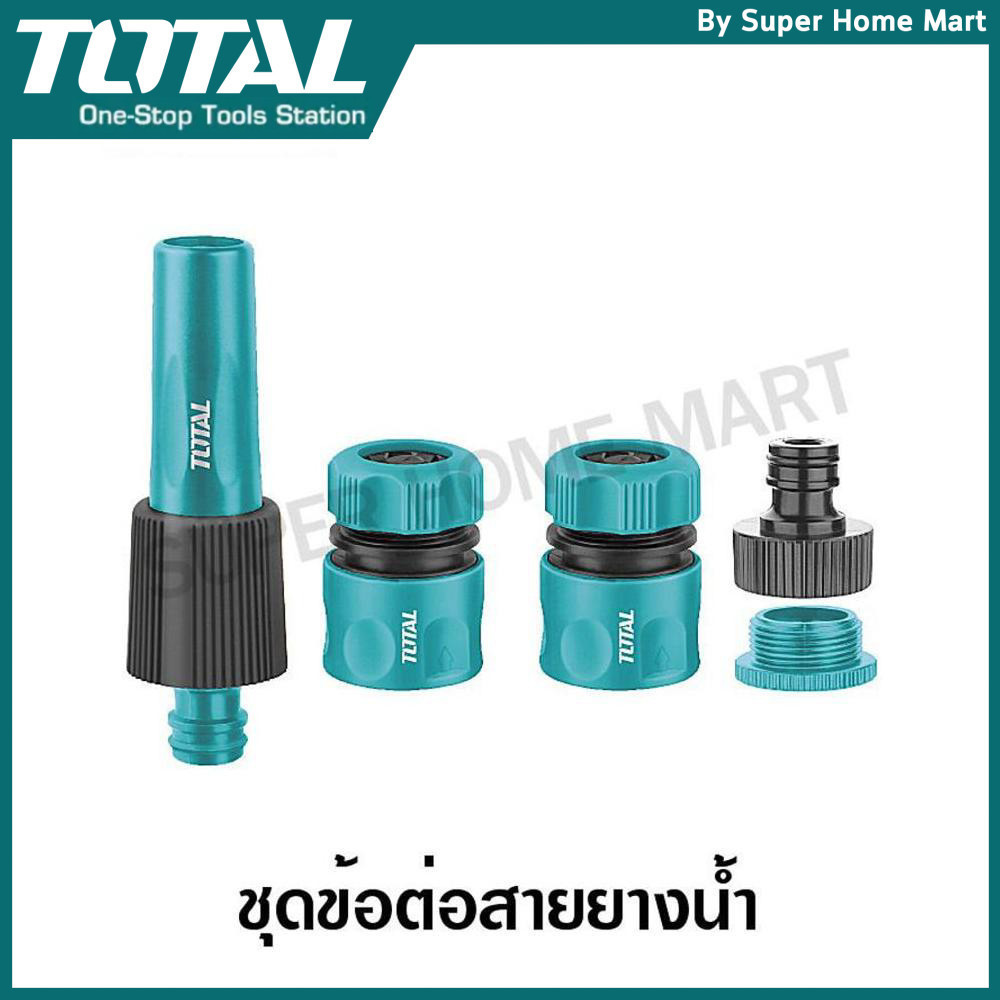 Total ข้อต่อสายยางน้ำ รุ่น THHCS05122 ( Twist Nozzle Set ) ข้อต่อสายยางน้ำ รุ่น THWS030301 ( Hose Quick Connector Set )