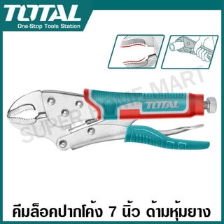 Total คีมล็อคปากโค้ง 7 นิ้ว รุ่น THT190703 ( Curved Jaw Locking Plier ) คีมล็อก