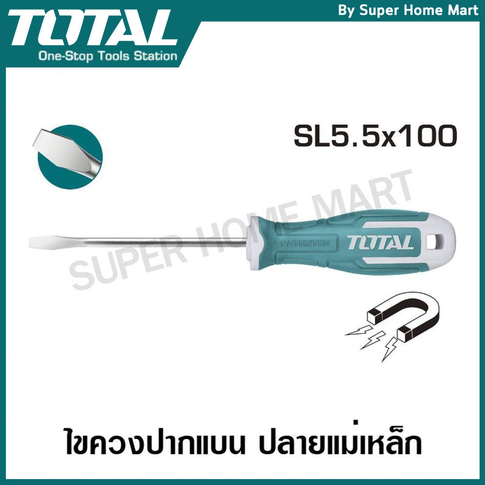 Total ไขควงปากแบน รุ่นงานหนัก (ปลายแม่เหล็ก) รุ่น THT265100 / THT266150 (Slotted Screwdriver)