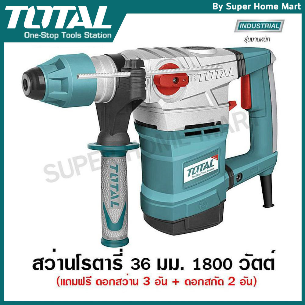 Total สว่านโรตารี่ 1800 วัตต์ 36 มม. (แถมฟรี ดอกสกัด + ดอกสว่าน) รุ่น TH118366 ( Rotary Hammer )