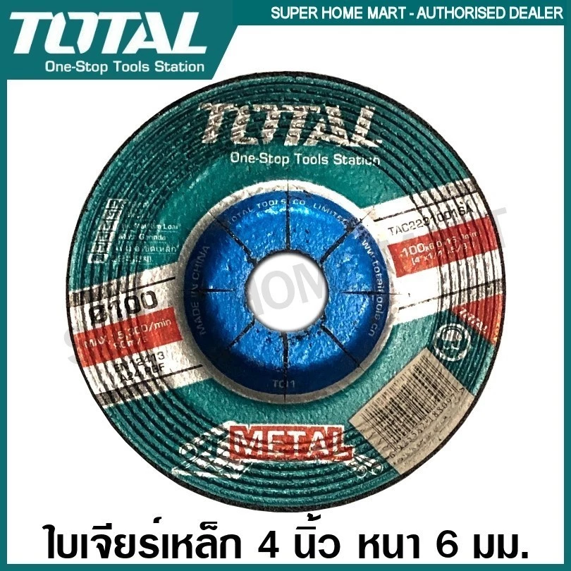 Total ใบเจียร์ / แ่ผ่นเจียร์ 4 นิ้ว หนา 6 มม. (100 x 6 x 16) ( Grinding Disc ) รุ่น TAC2231001 / TAC2231001SA