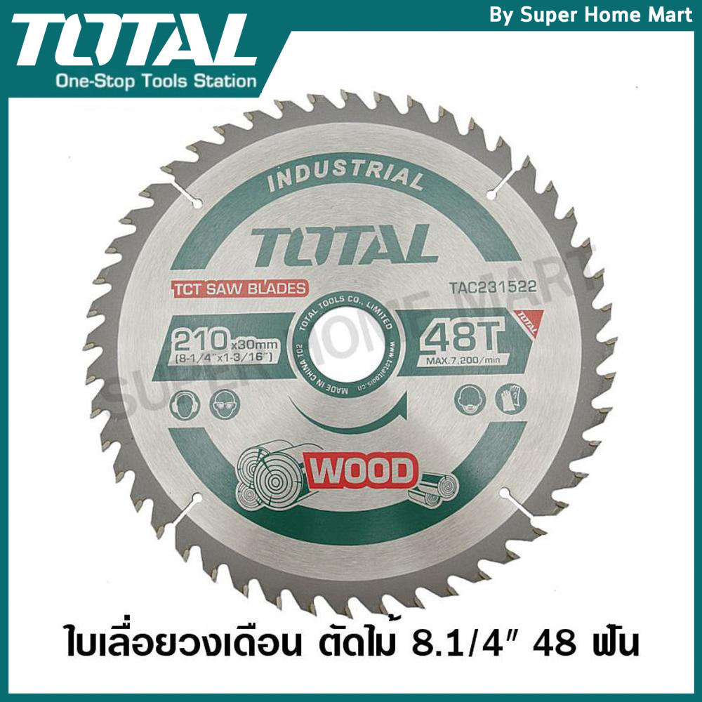 Total ใบเลื่อยวงเดือน ตัดไม้ 8.1/4 นิ้ว 48 ฟัน รุ่นงานหนัก รุ่น TAC231522 ( TCT Saw Blades )