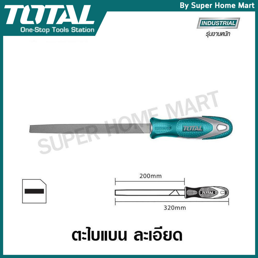 Total ตะไบแบน ละเอียด ขนาด 8 นิ้ว รุ่น THT91186 ( Smooth Flat File )