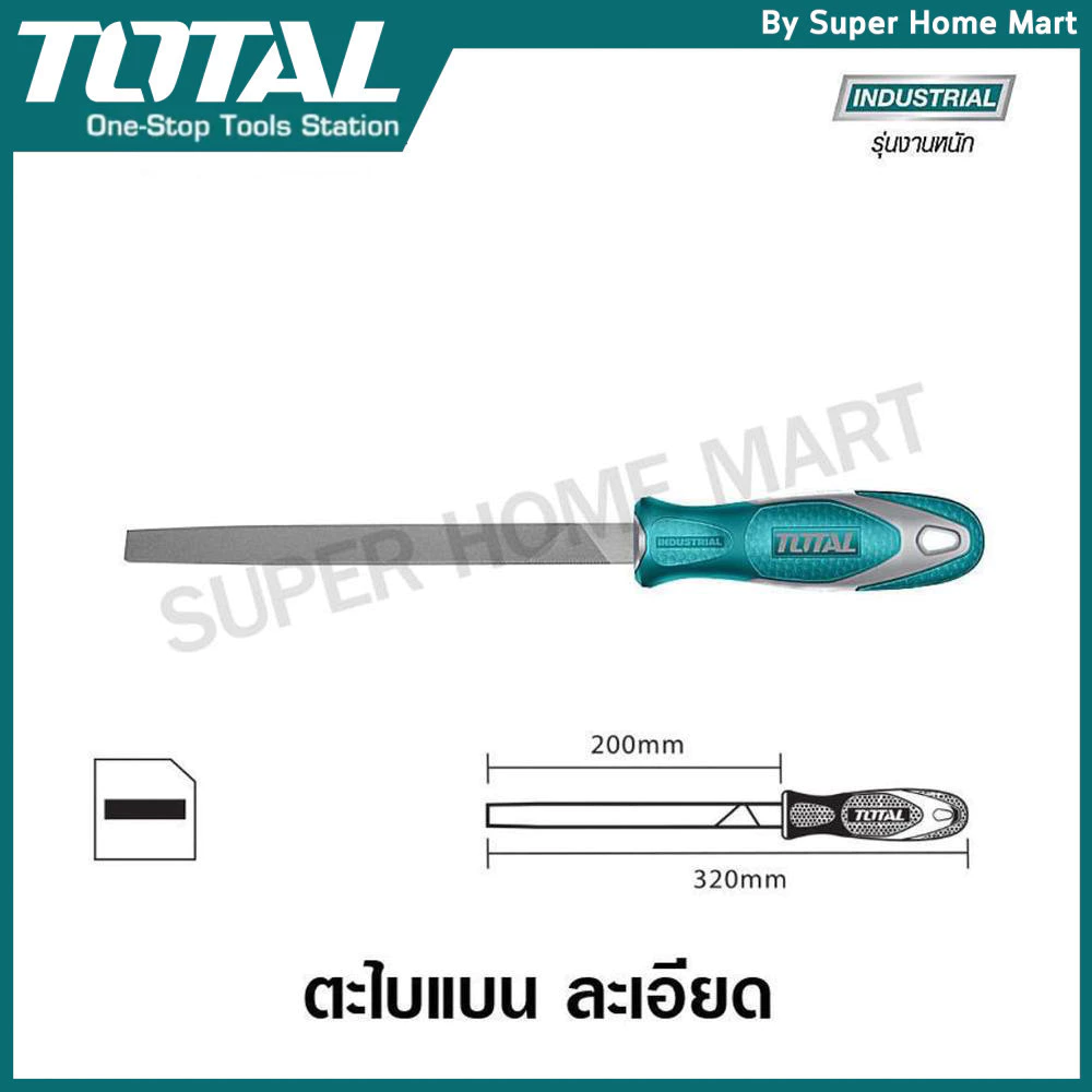 Total ตะไบแบน ละเอียด ขนาด 8 นิ้ว รุ่น THT91186 ( Smooth Flat File )