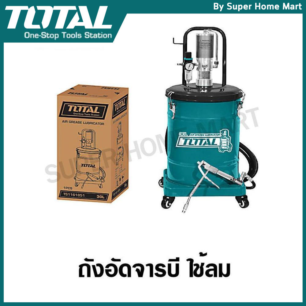 Total ถังอัดจารบีลม ขนาด 30 ลิตร รุ่น THT118301 / THT118302 ( Air-Operated Grease Lubricator )