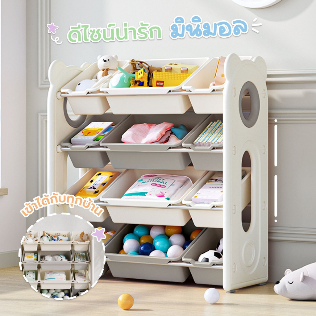 bebeplay ชั้นวางกล่องใส่ของ รุ่น Chubby Bear ดีไซน์น่ารักมินิมอล เข้าได้กับทุกบ้าน