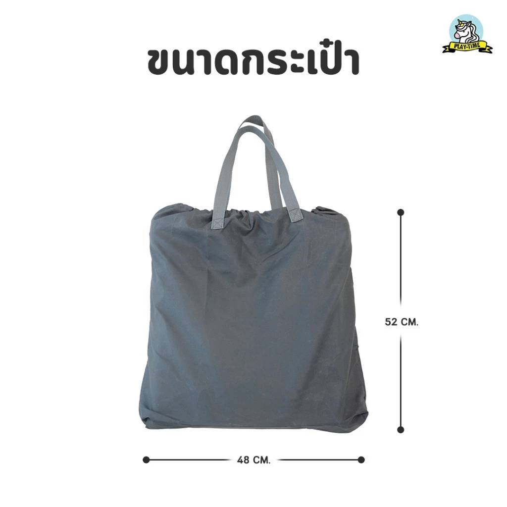Playtime กระเป๋า ใส่เก้าอี้ทานข้าวเด็ก แบบพกพา Playtime รุ่น 3 in 1 พกพาสะดวก เมื่อพับเก็บมีขนาดเล็ก