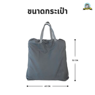 Playtime กระเป๋า ใส่เก้าอี้ทานข้าวเด็ก แบบพกพา Playtime รุ่น 3 in 1 พกพาสะดวก เมื่อพับเก็บมีขนาดเล็ก