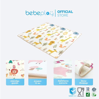 Bebeplay แผ่นรองคลานเด็ก เสริมการคลาน เสื่อรองคลาน แบบม้วนเก็บได้ XPE รุ่น Rolling Mat