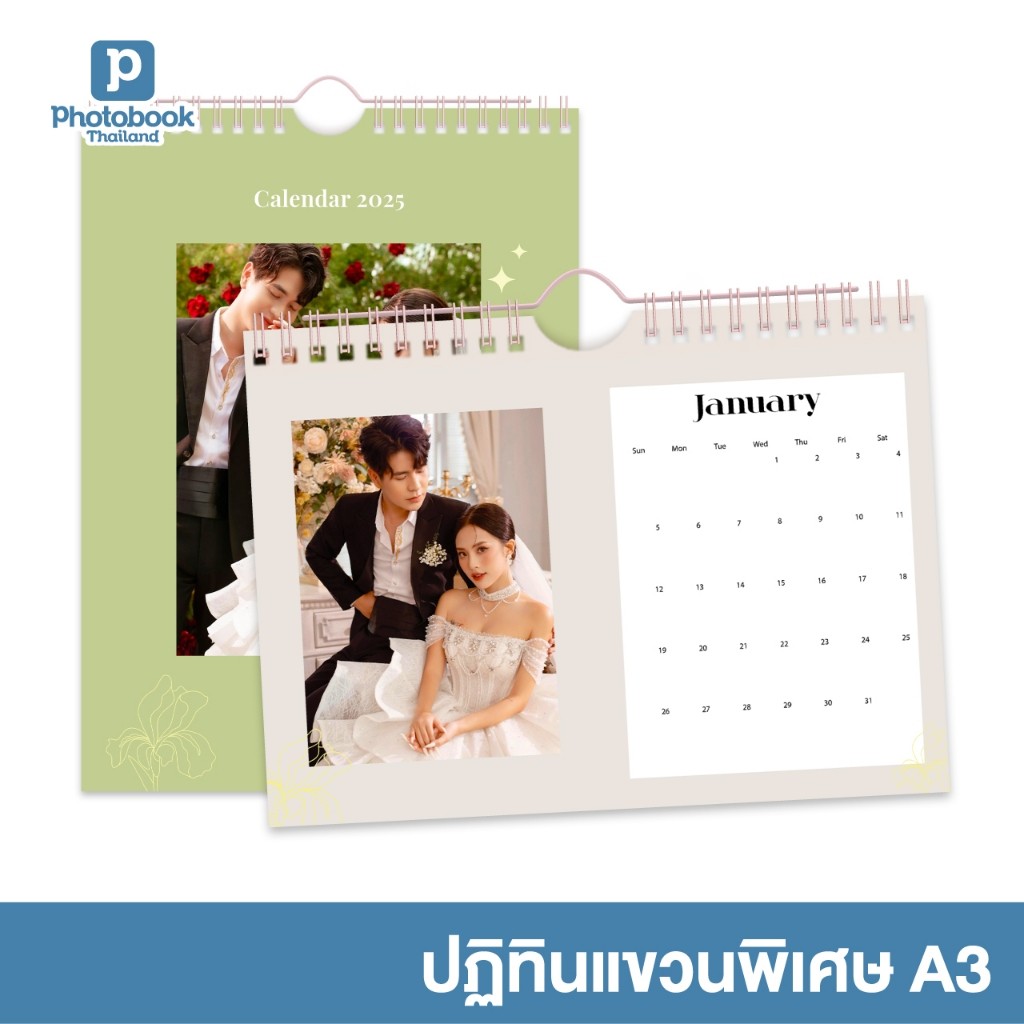 Photobook: ปฏิทินแขวนพิเศษ 11x17 สั่งทำปฏิทิน รูปตัวเอง - ผ่านเว็บหรือแอป, 13 หน้า