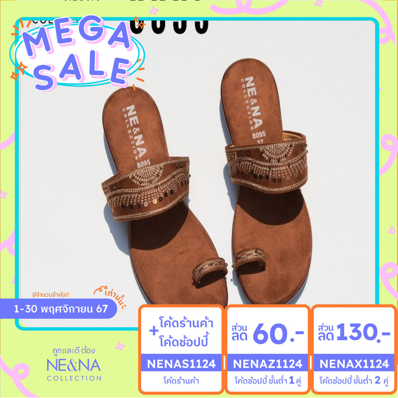 รองเท้าเเฟชั่นผู้หญิงเเบบเเตะสวมส้นเตี้ย No. 8095 NE&NA Collection Shoes