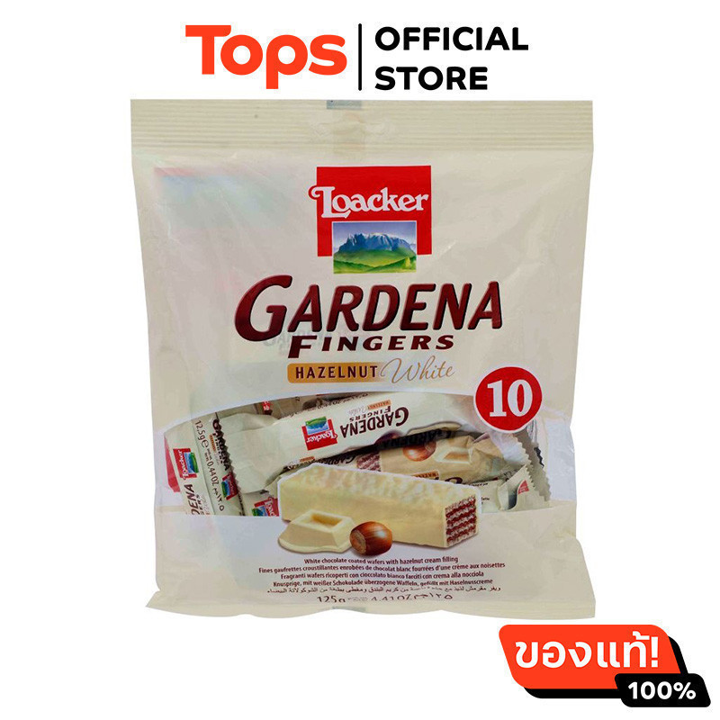 ล็อคเกอร์เวเฟอร์สอดไส้ครีมเฮเซลนัตเคลือบช็อกโกแลตขาว 125กรัม [8000380181032]