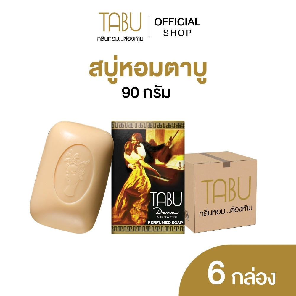 (แพ็ค 6) Tabu ตาบู สบู่หอมตาบู ขนาด 90 กรัม