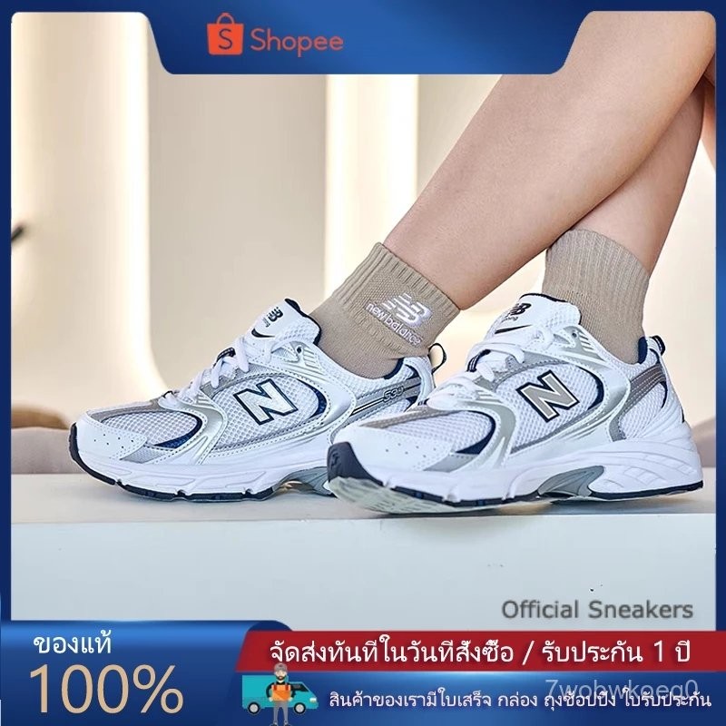 พร้อมส่งของแท้ รองเท้า นิวบาลานซ์ 530SG ของแทั นิวบาลานซ์ 530แท้ ราคาพิเศษ