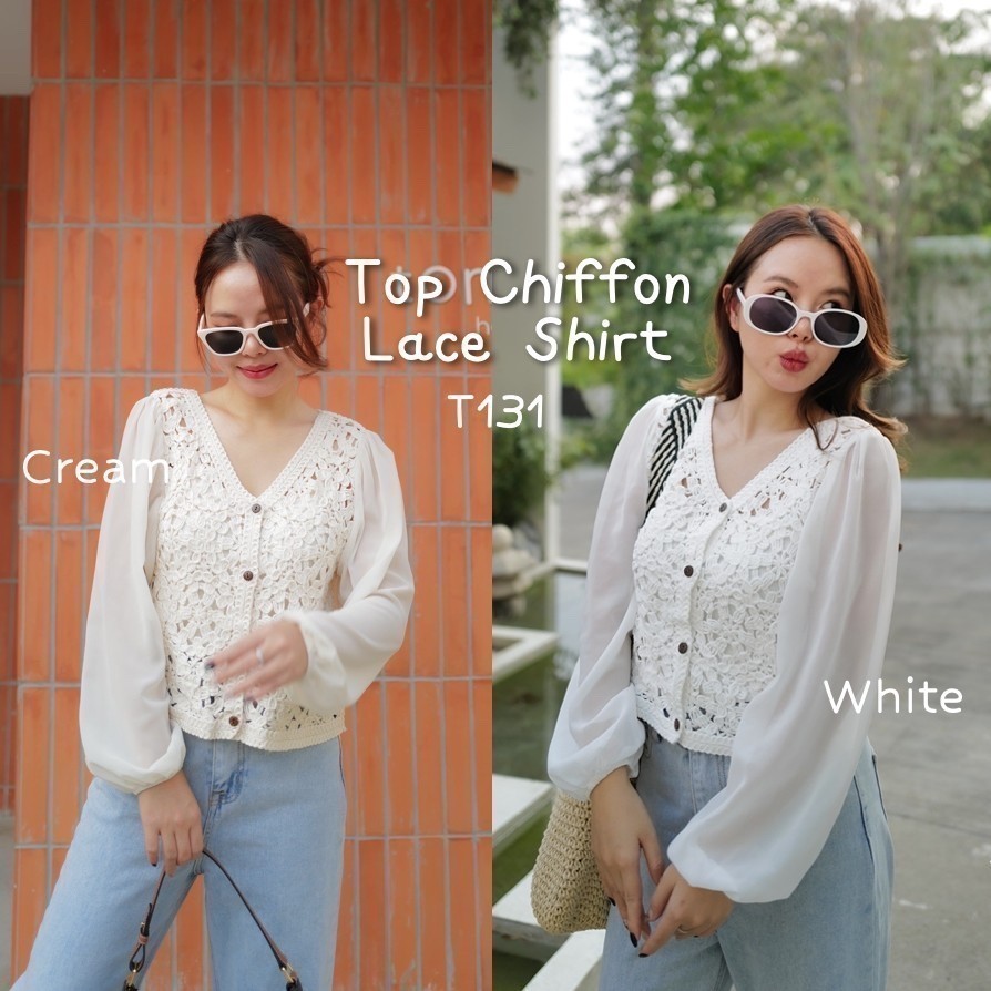 MyWay Brand : Top Chiffon Lace Shirt เสื้อถักแขนชีฟอง สีครีม ขาว (เสื้อตัวนอก)