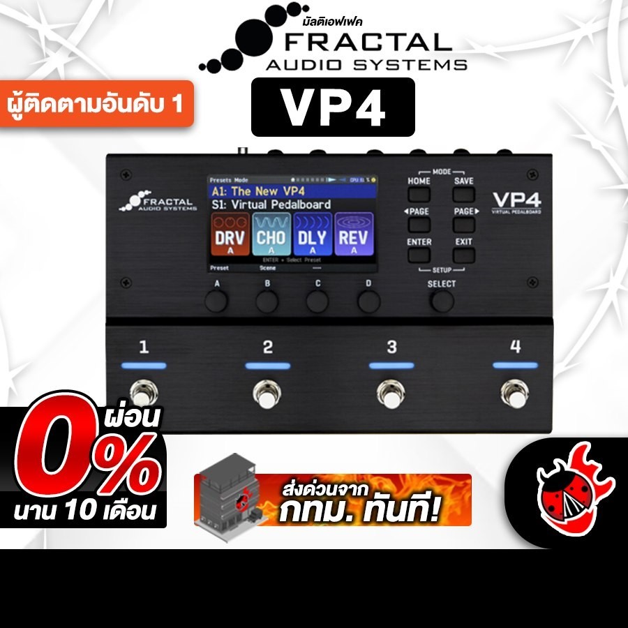 ส่วนลด 3,000.- MAX Fractal audio VP4 สี Black มัลติเอฟเฟค Fractal audio VP-4 Multi Effects - เต่าแดง