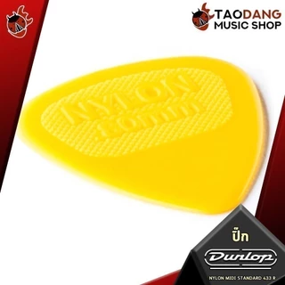 ซื้อ 12 ชิ้นลดเพิ่มอีก 3% ปิ๊กกีต้าร์ Jim Dunlop Nylon MIDI Standard 443R - Pick guitar Jim Dunlop Nylon MIDI เต่าแดง
