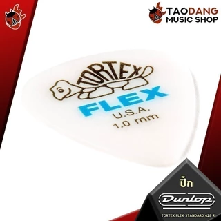 ซื้อ 12 ชิ้นลดเพิ่มอีก 3% ปิ๊กกีต้าร์ Jim Dunlop Tortex Flex Standard 428R - Pick guitar ปิ๊กเต่า