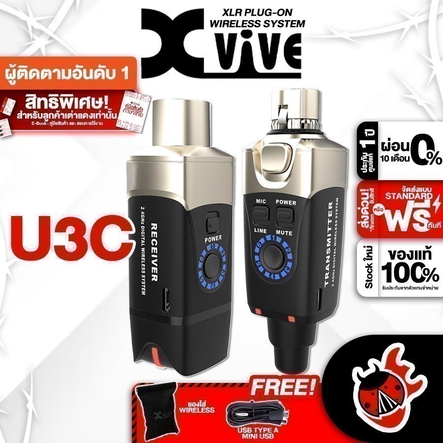 ส่วนลด 3,000.- MAX ไวเลสไมโครโฟนคอนเดนเซอร์ Xvive U3C - Condenser Microphone Wireless Xvive U3C ครบช