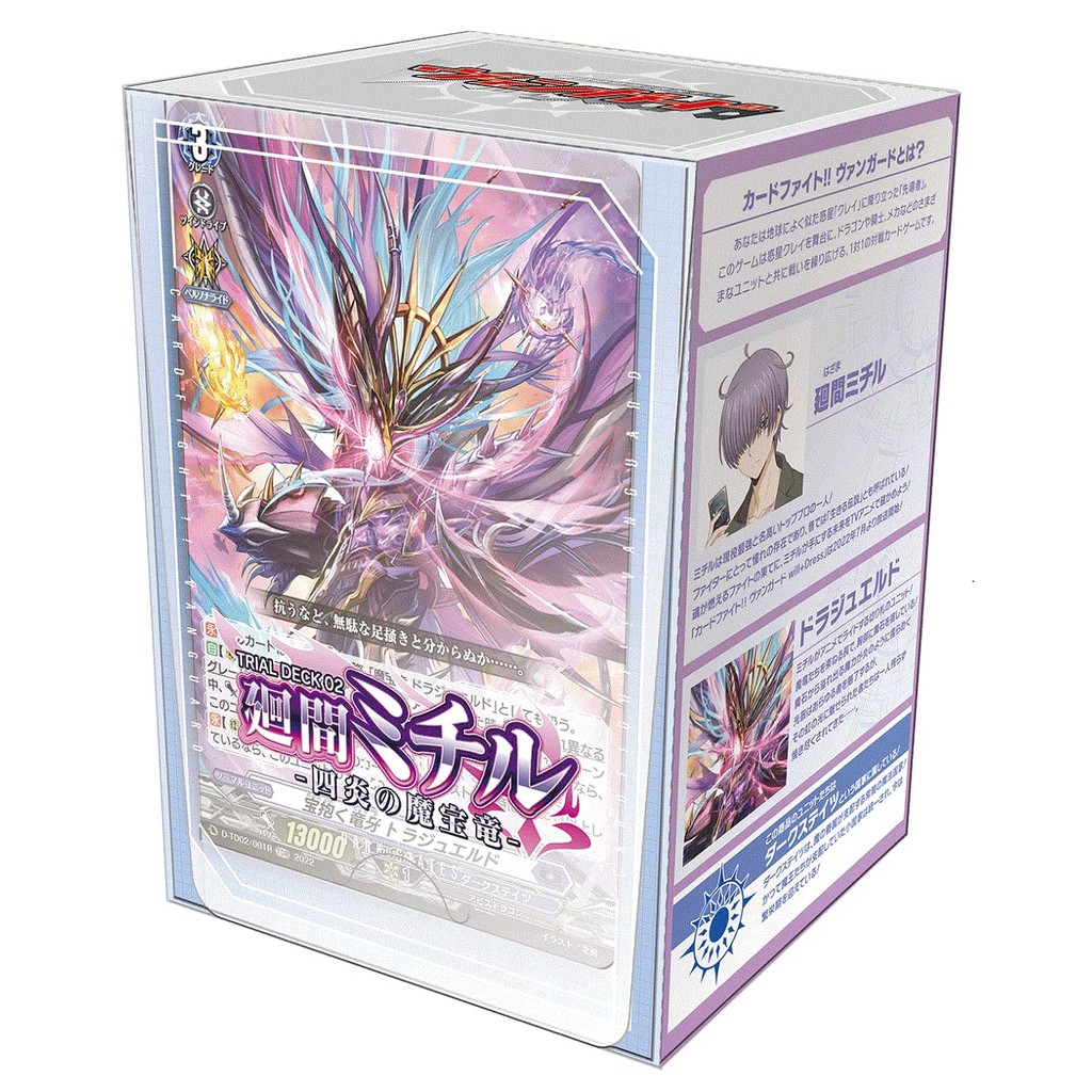 [นำเข้าจากประเทศญี่ปุ่น] Cardfight!! Vanguard will+Dress Trial Deck 2nd edition Michiru Kaima -สี่เป