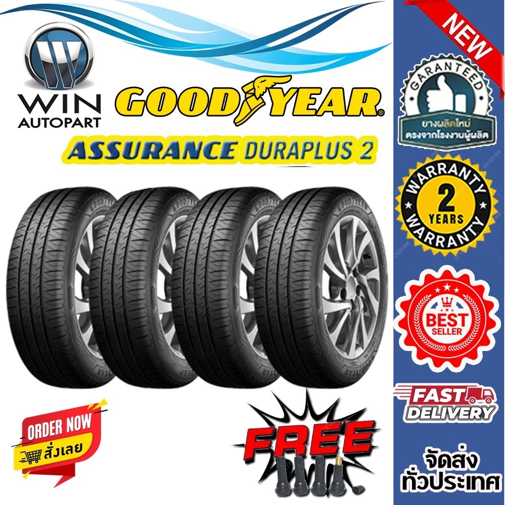 ยางรถยนต์ ขนาด 185/60R15 ,195/55R15 ,195/60R15 ,195/65R15 ,215/60R16 รุ่น Assurance Duraplus2 ยี่ห้อ