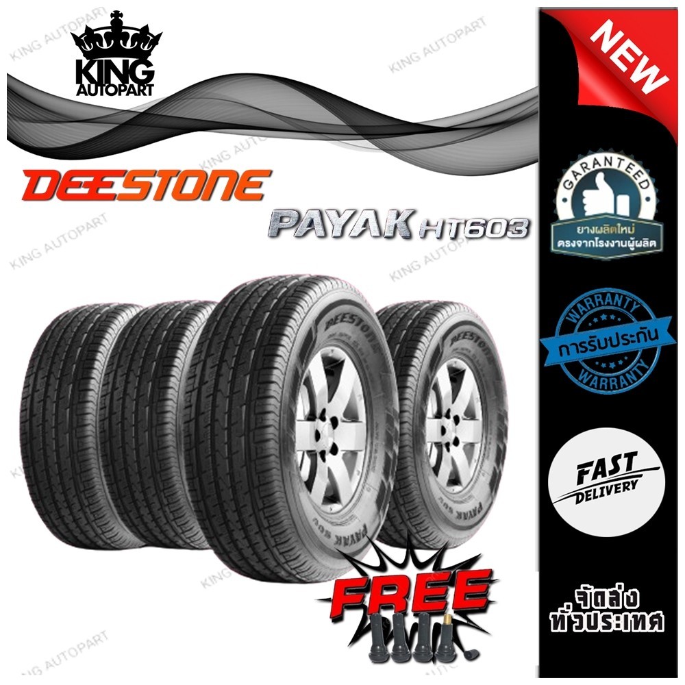 ยางรถยนต์ ขนาด 225/70R15 ,225/70R16 ,235/70R16 ,265/75R16 ,235/65R17 ,235/70R17 ,245/65R17 HT603 Dee